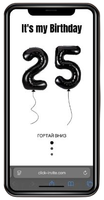 Phone Right